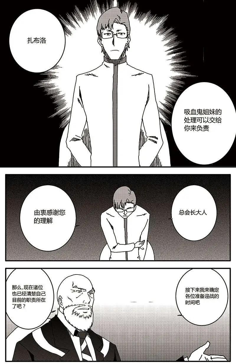 第28回-第31话