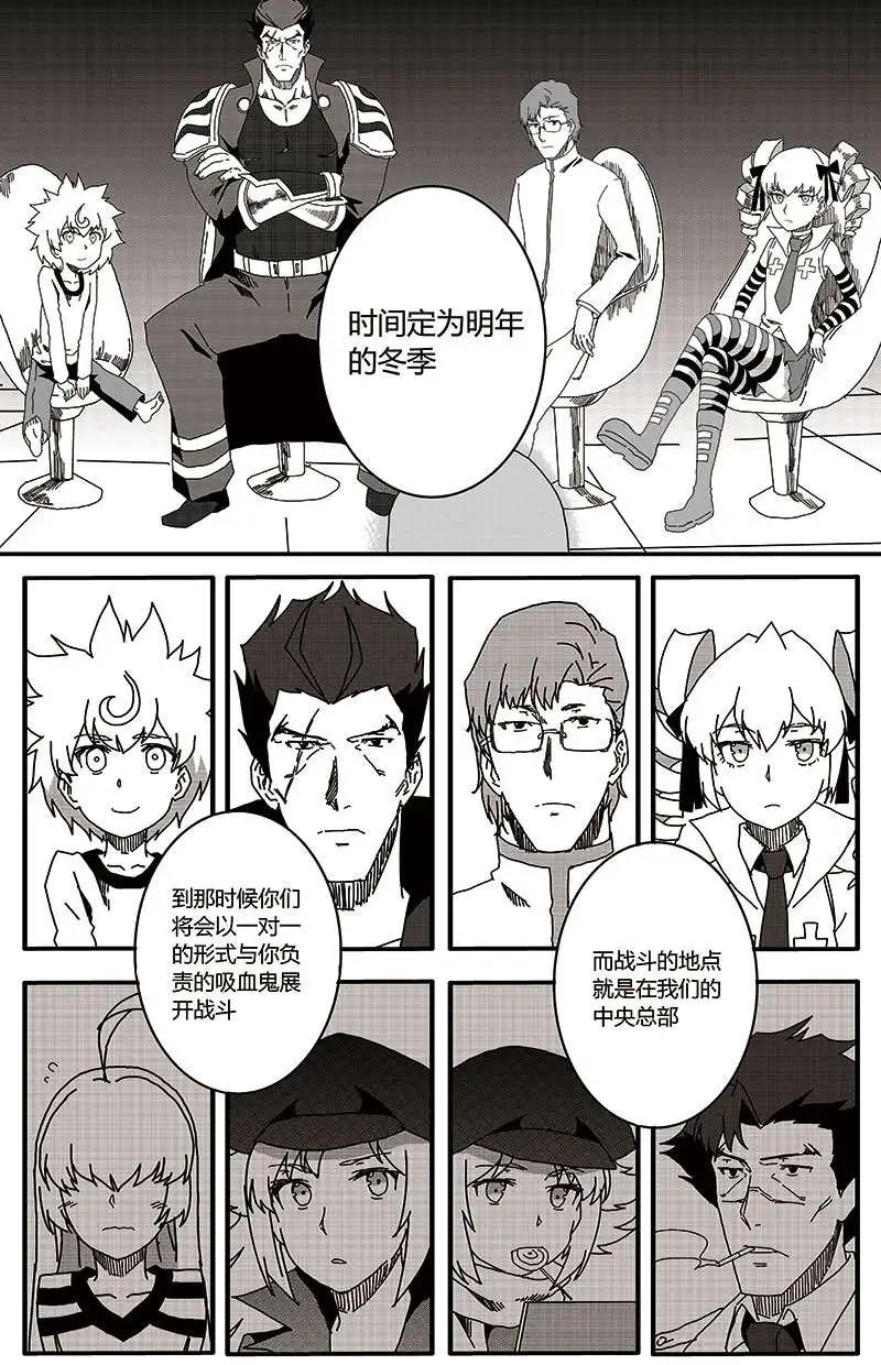第28回-第31话