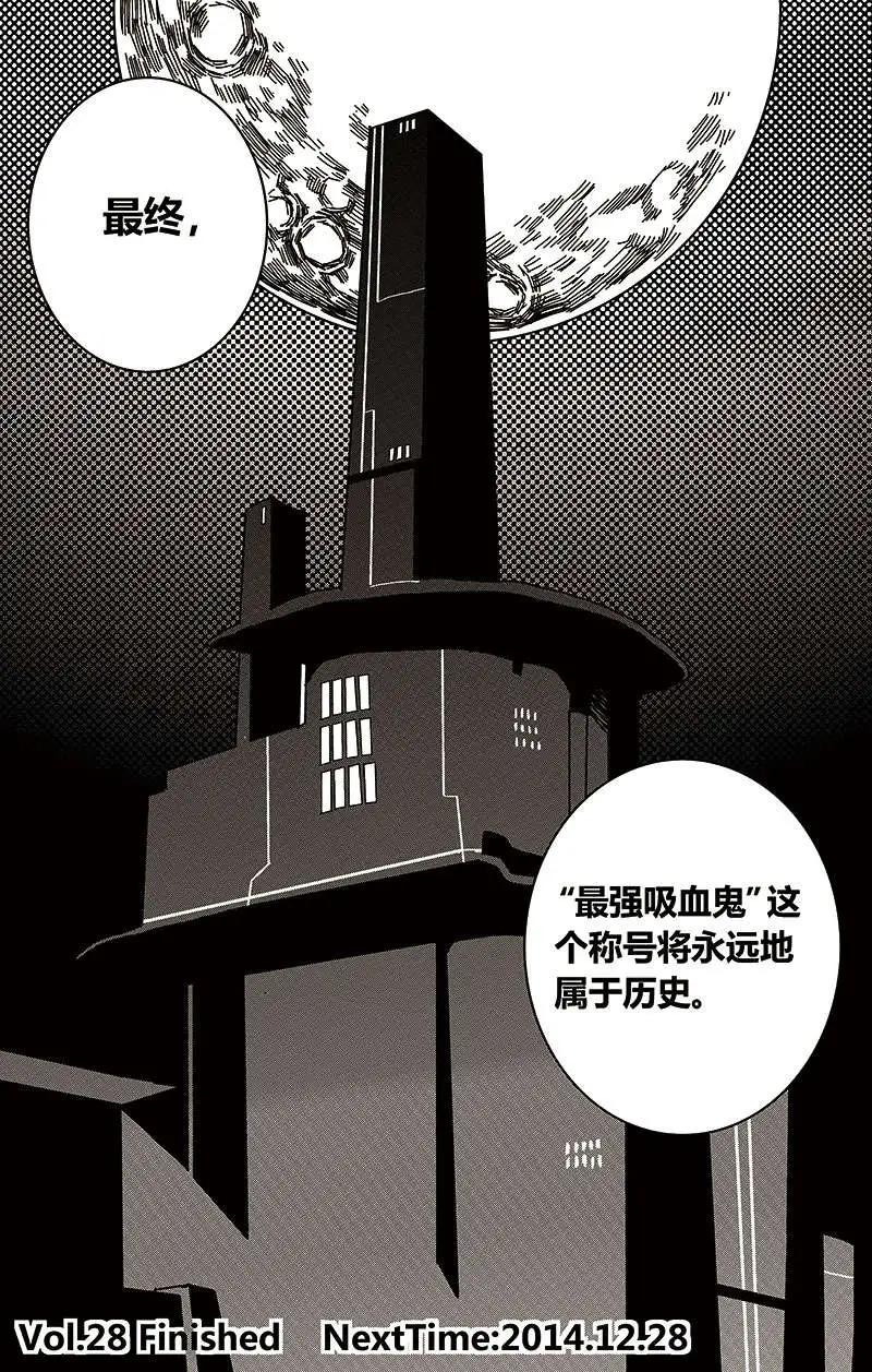 第28回-第31话