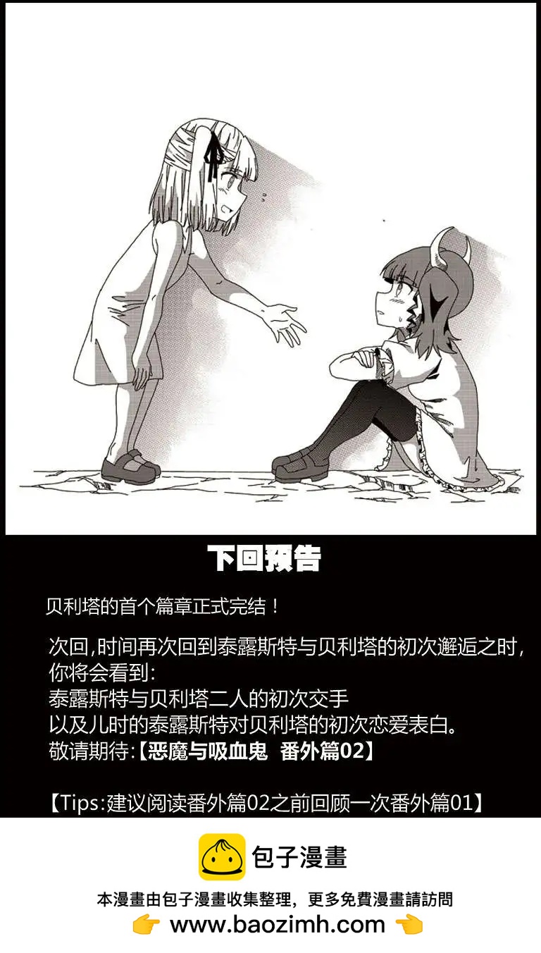 第28回-第31话