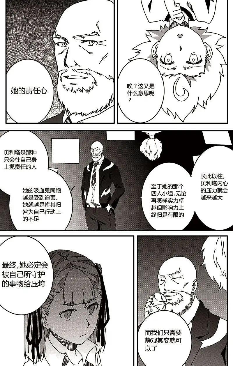 第28回-第31话
