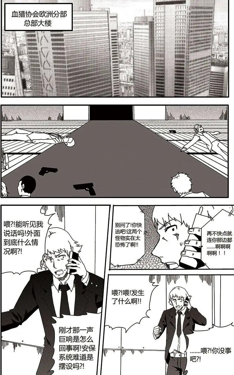 第28回-第31话