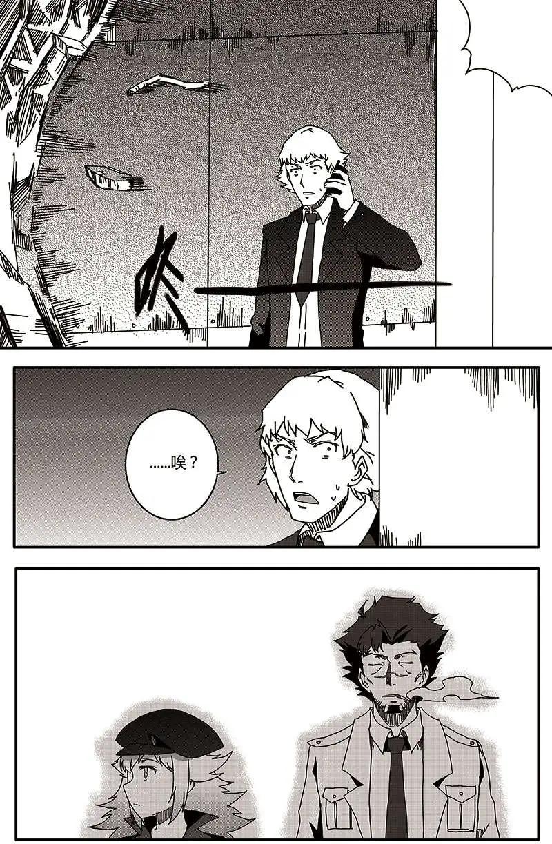 第28回-第31话