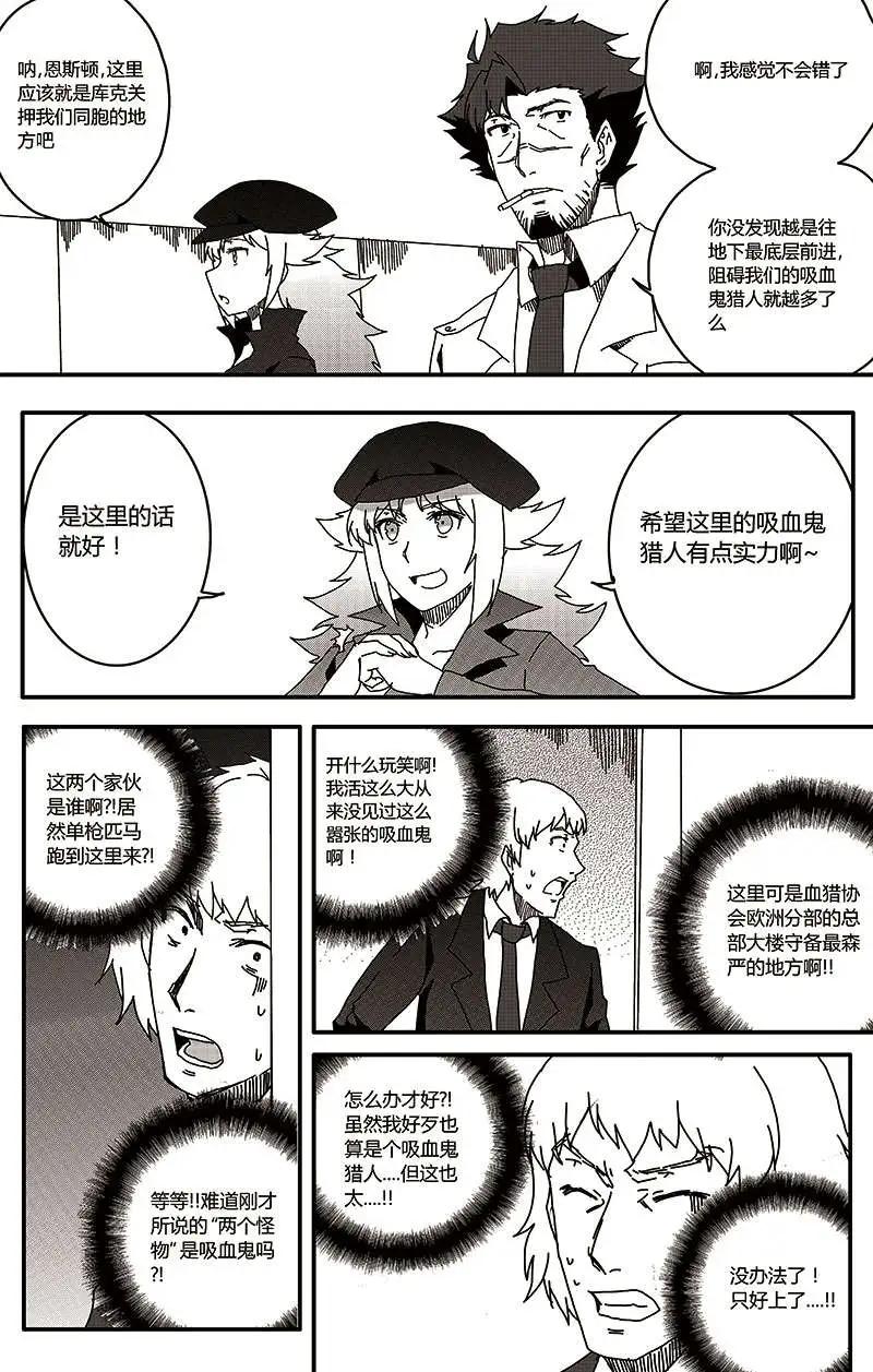第28回-第31话