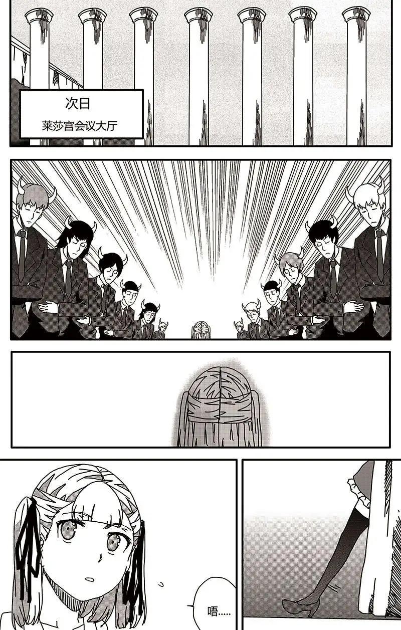 番外篇3-第33话