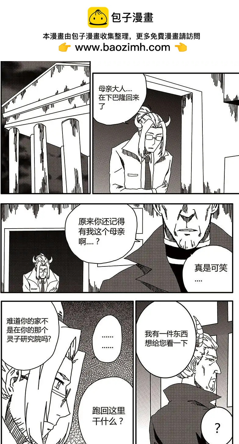 番外篇5-第35话