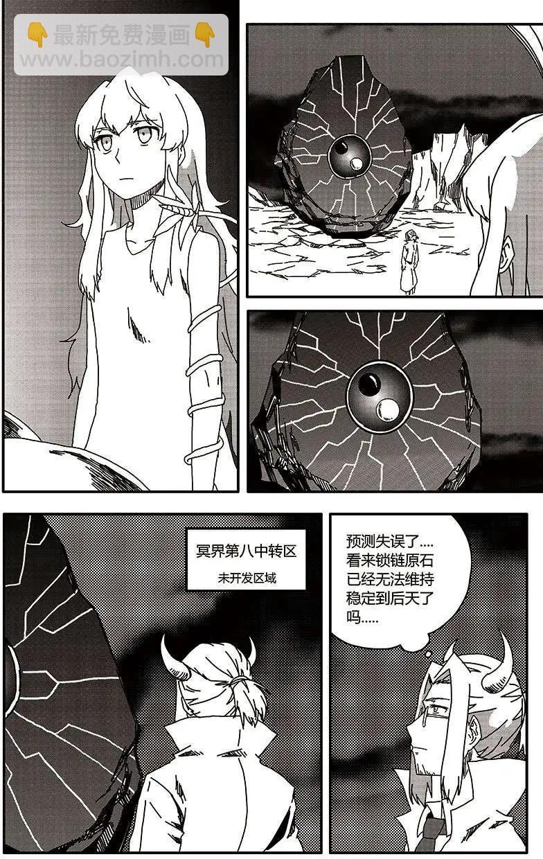 番外篇5-第35话