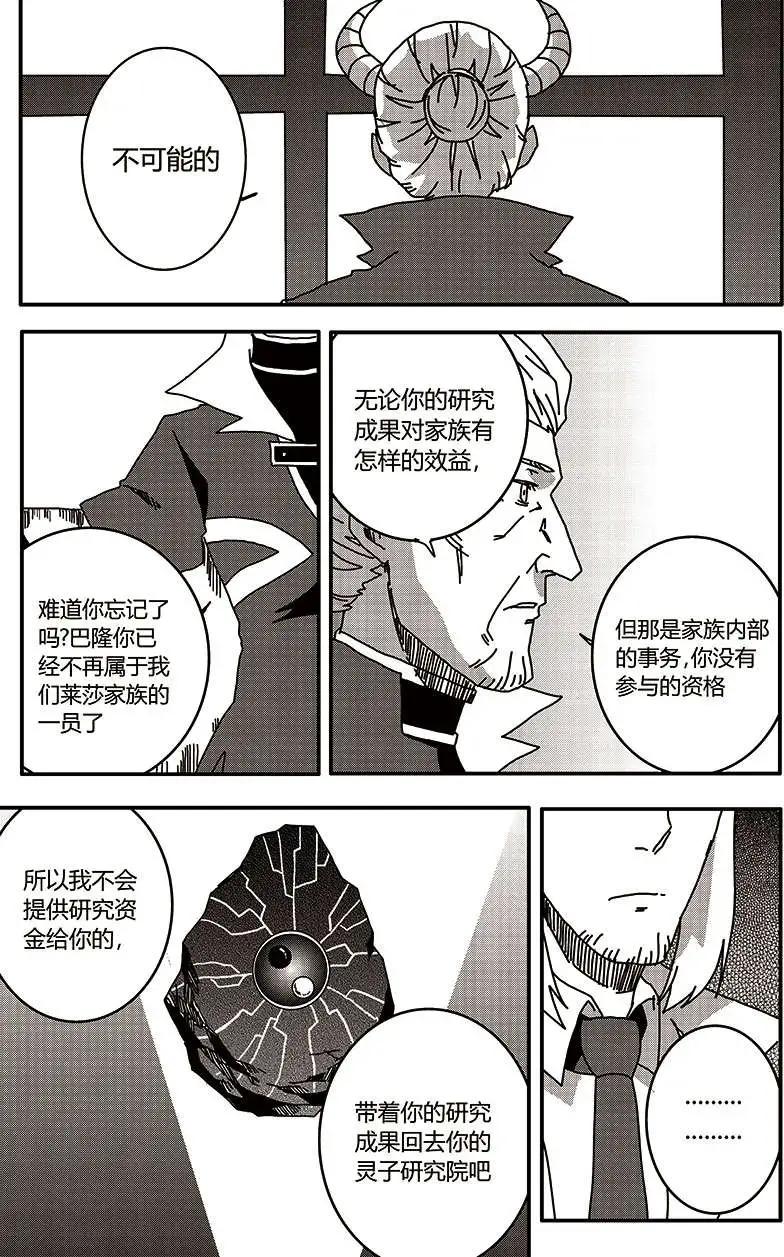 番外篇5-第35话