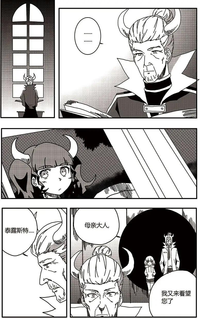 番外篇7-第37话
