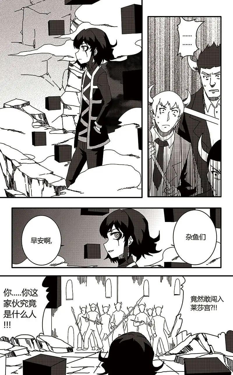 番外篇7-第37话