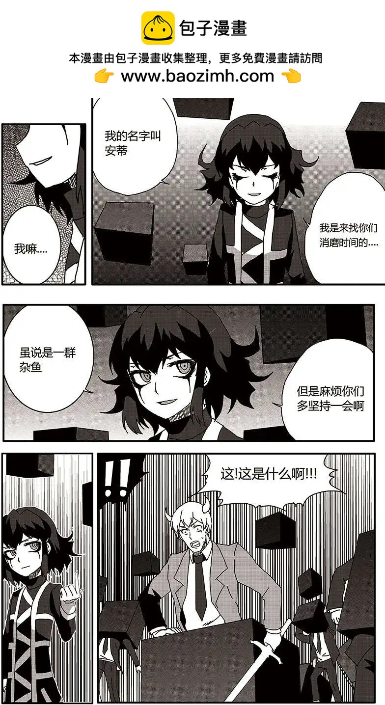 番外篇7-第37话