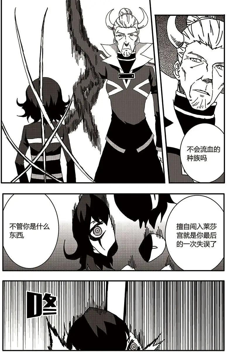 番外篇7-第37话