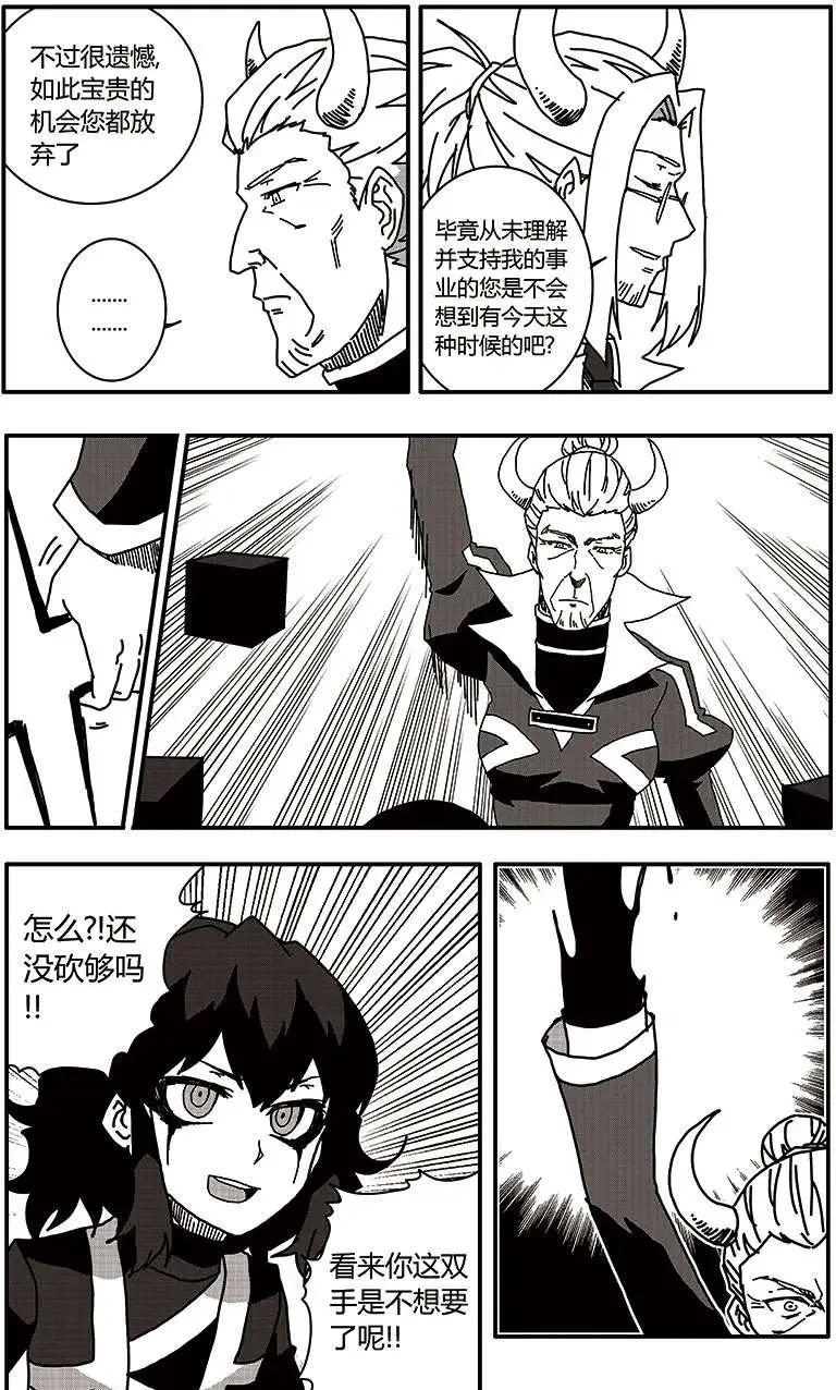 番外篇7-第37话