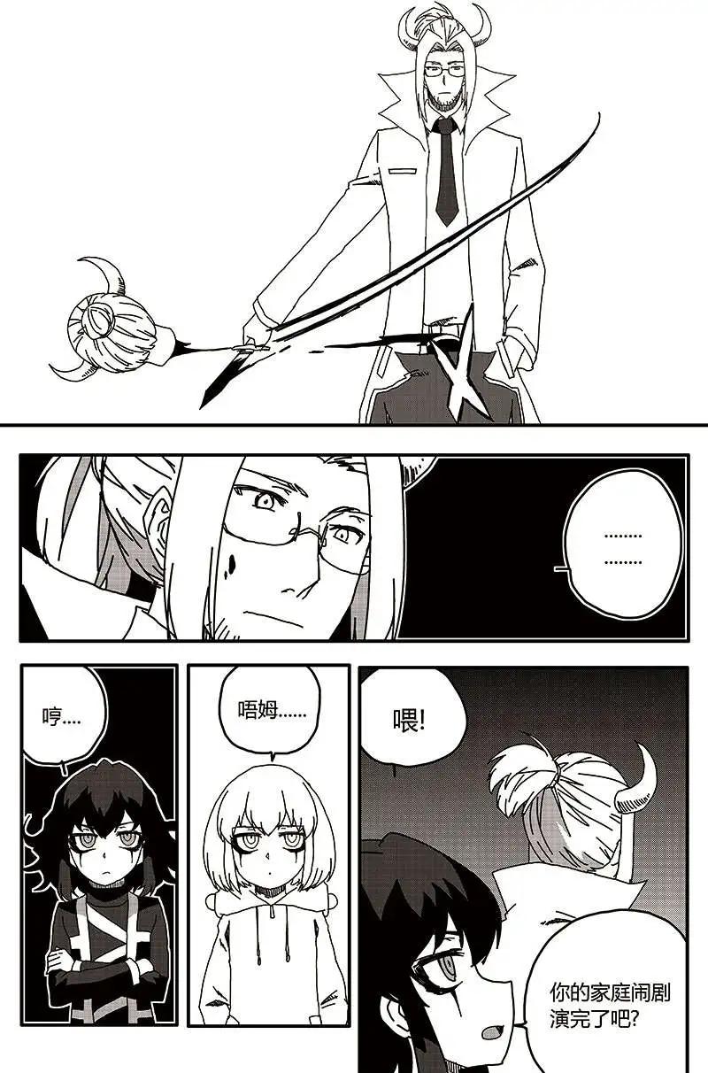 番外篇7-第37话