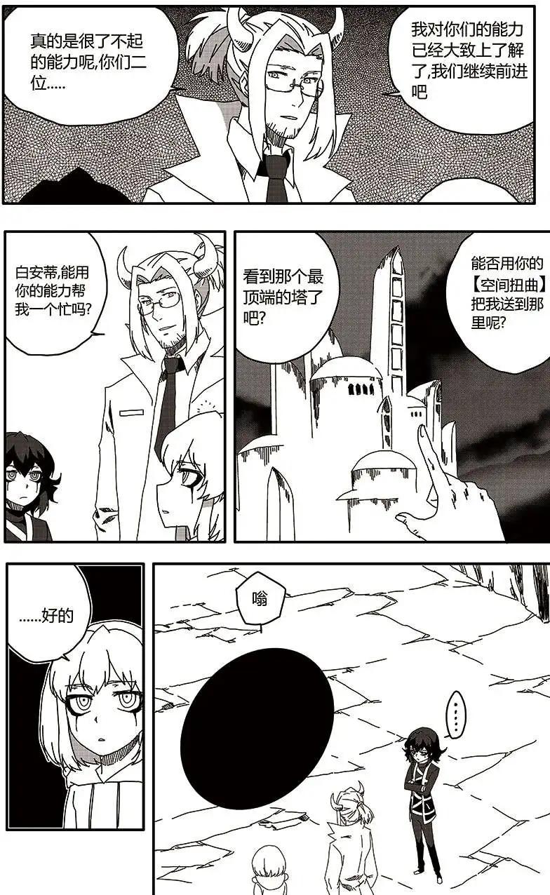番外篇7-第37话