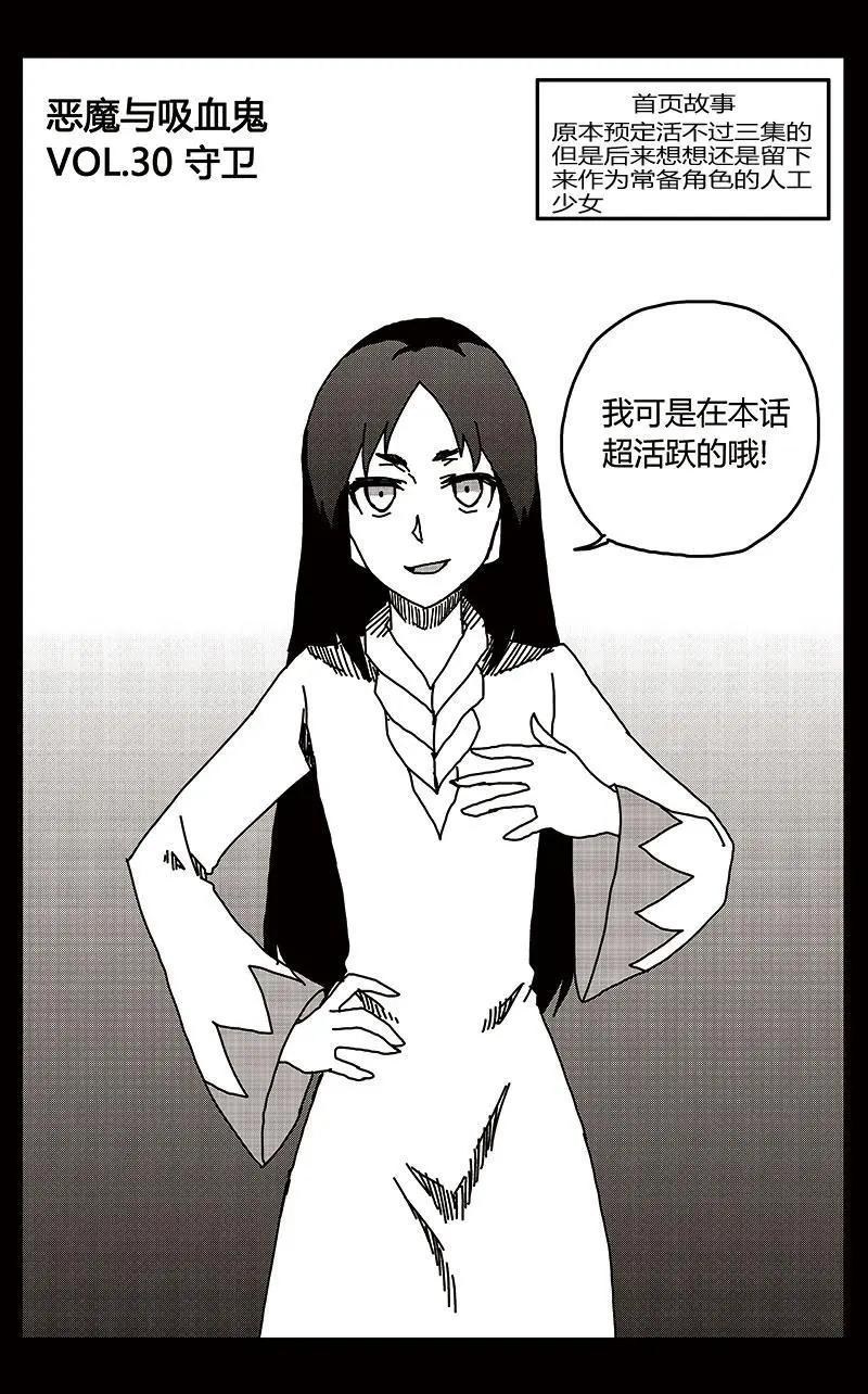第30话-第39话
