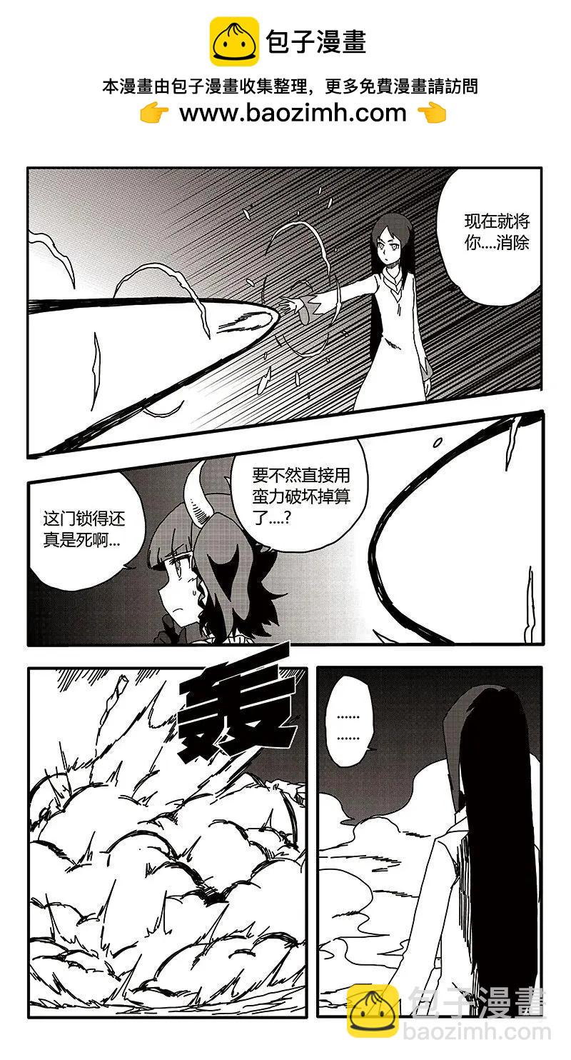 第30话-第39话