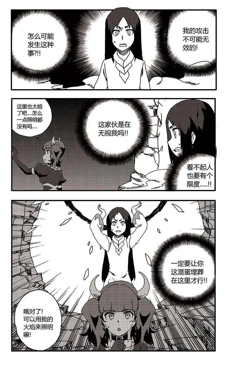 第30话-第39话