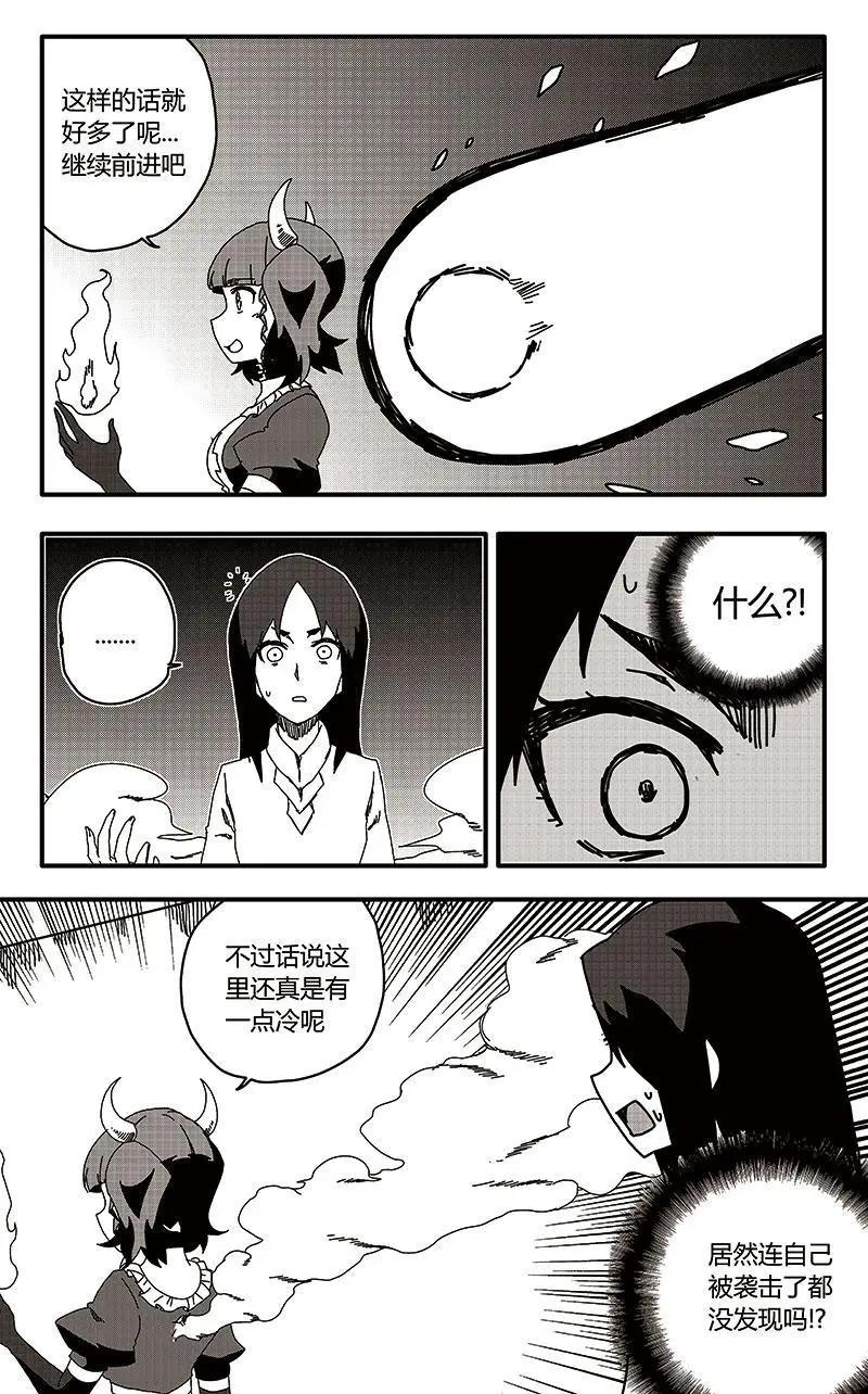 第30话-第39话