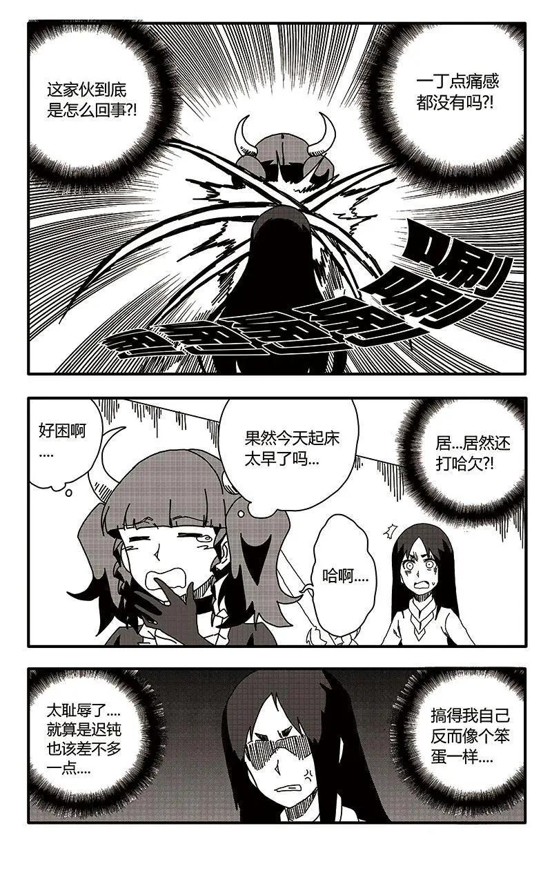 第30话-第39话