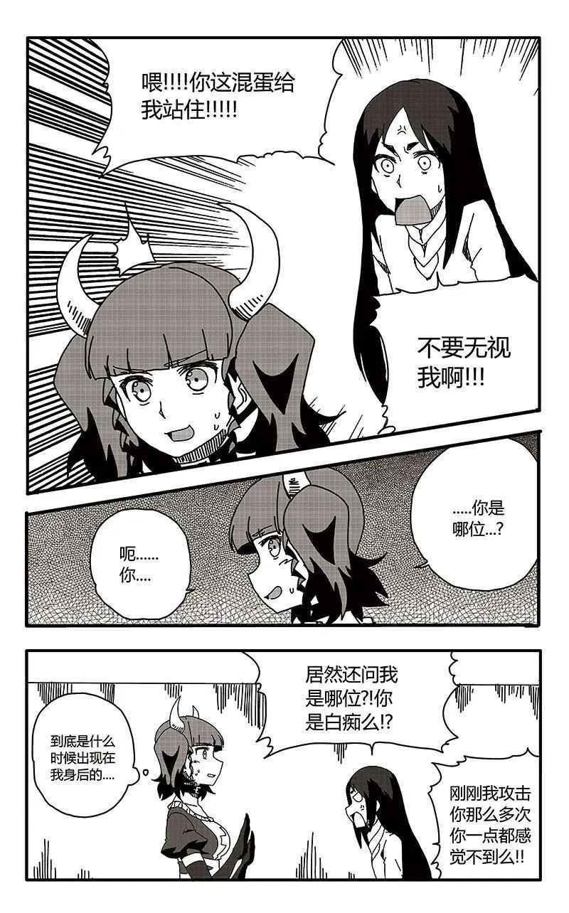第30话-第39话
