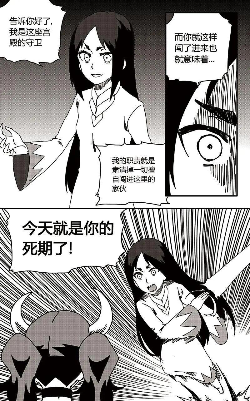 第30话-第39话