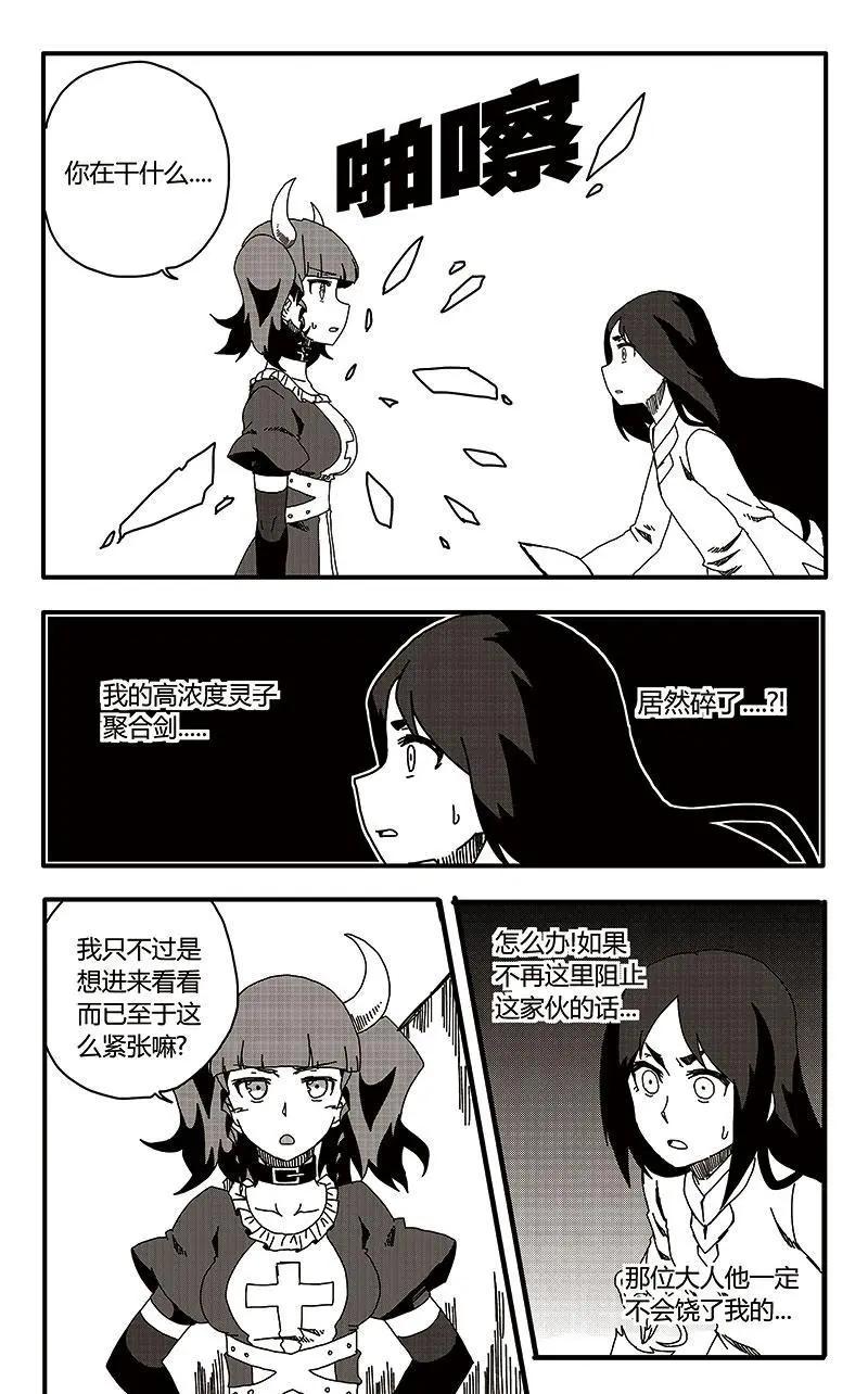 第30话-第39话
