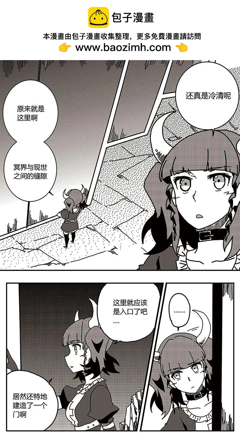 第30话-第39话