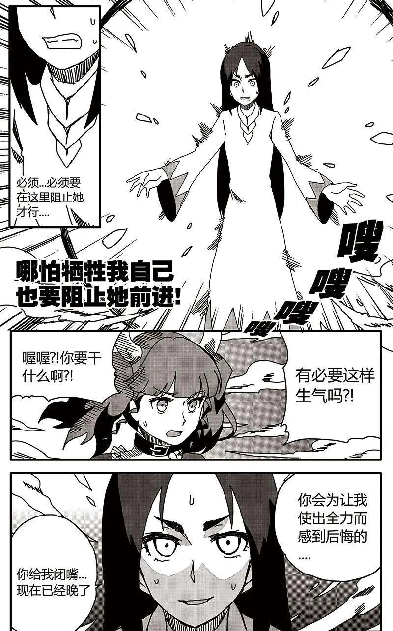 第30话-第39话