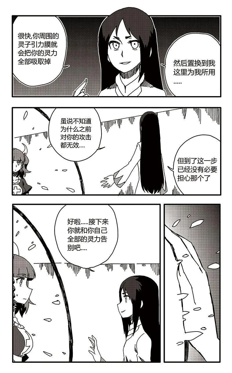 第30话-第39话