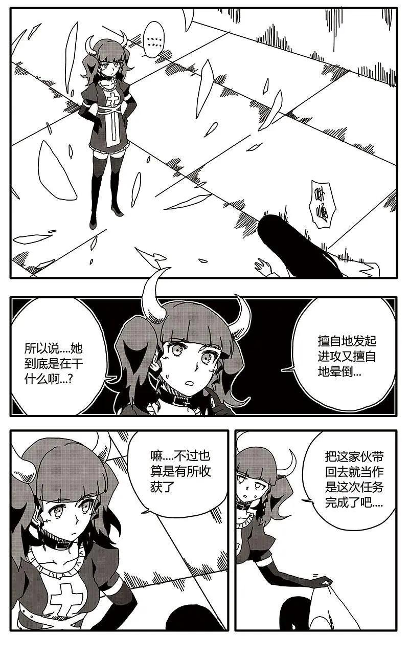 第30话-第39话
