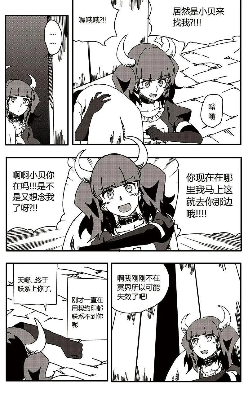 第30话-第39话