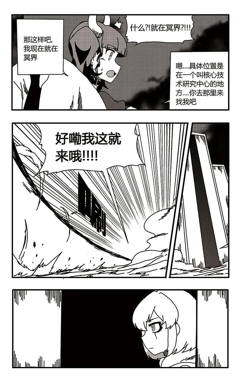 第30话-第39话