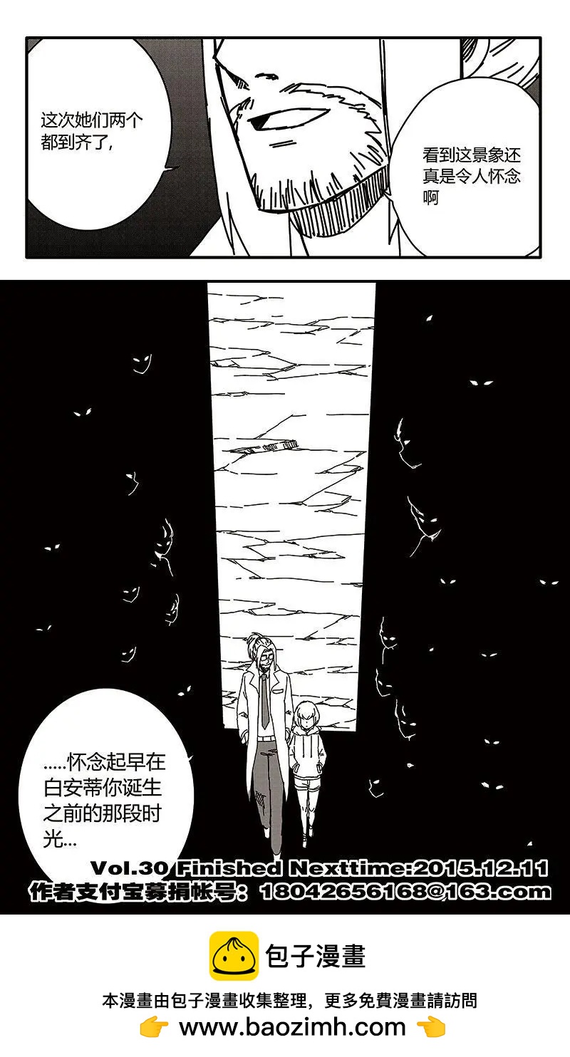 第30话-第39话