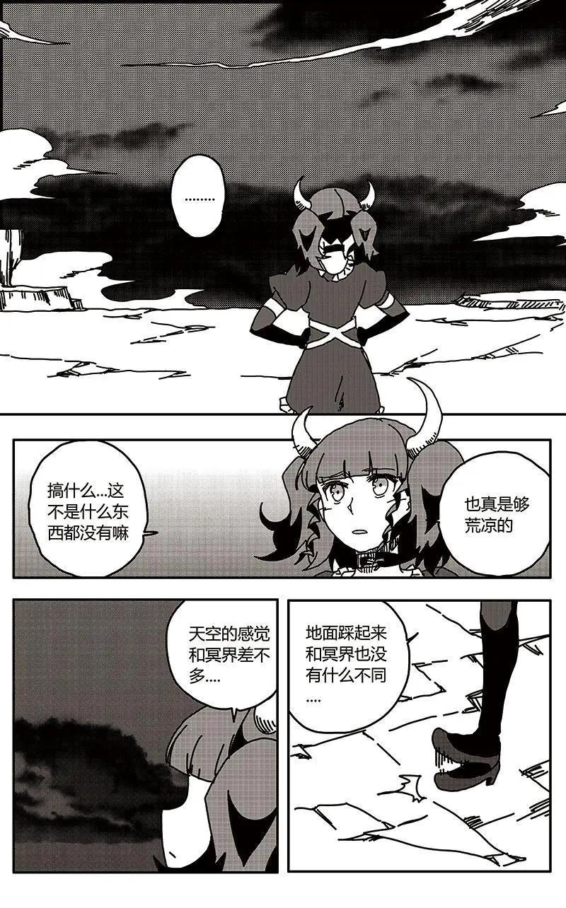 第30话-第39话