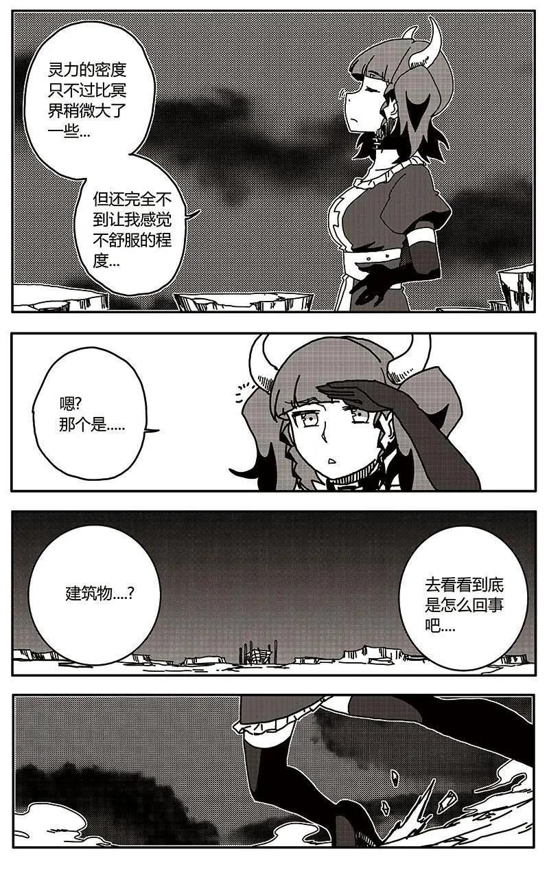 第30话-第39话