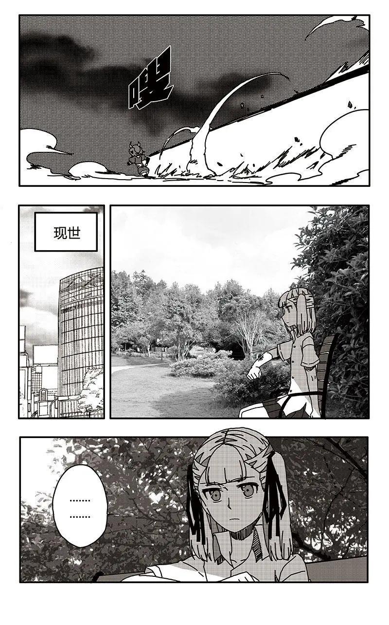 第30话-第39话