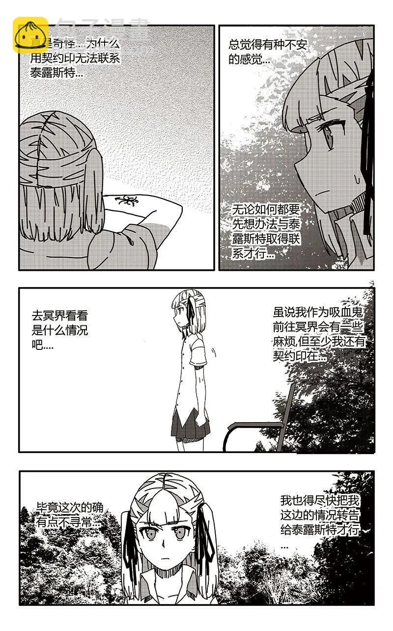 第30话-第39话