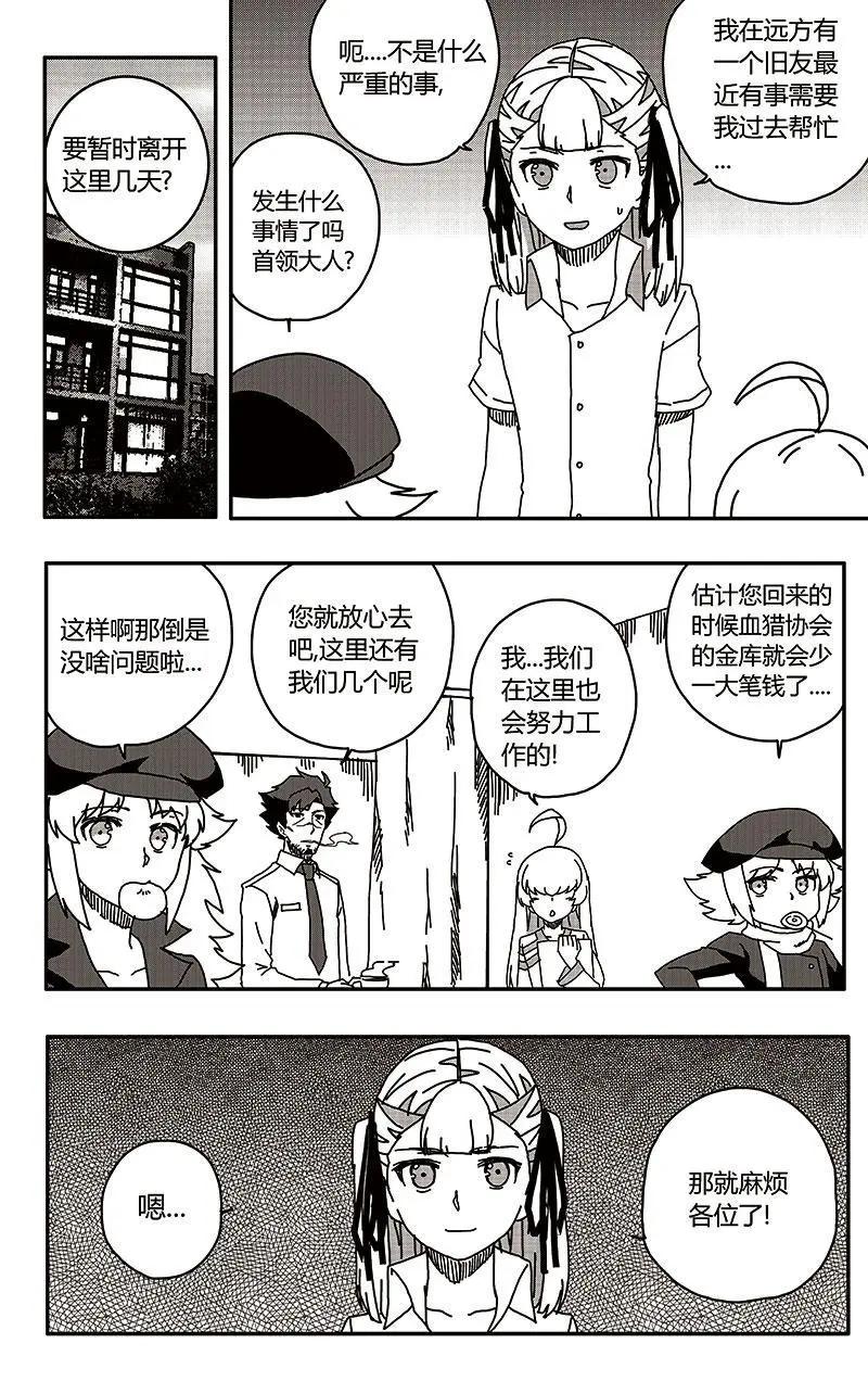 第30话-第39话