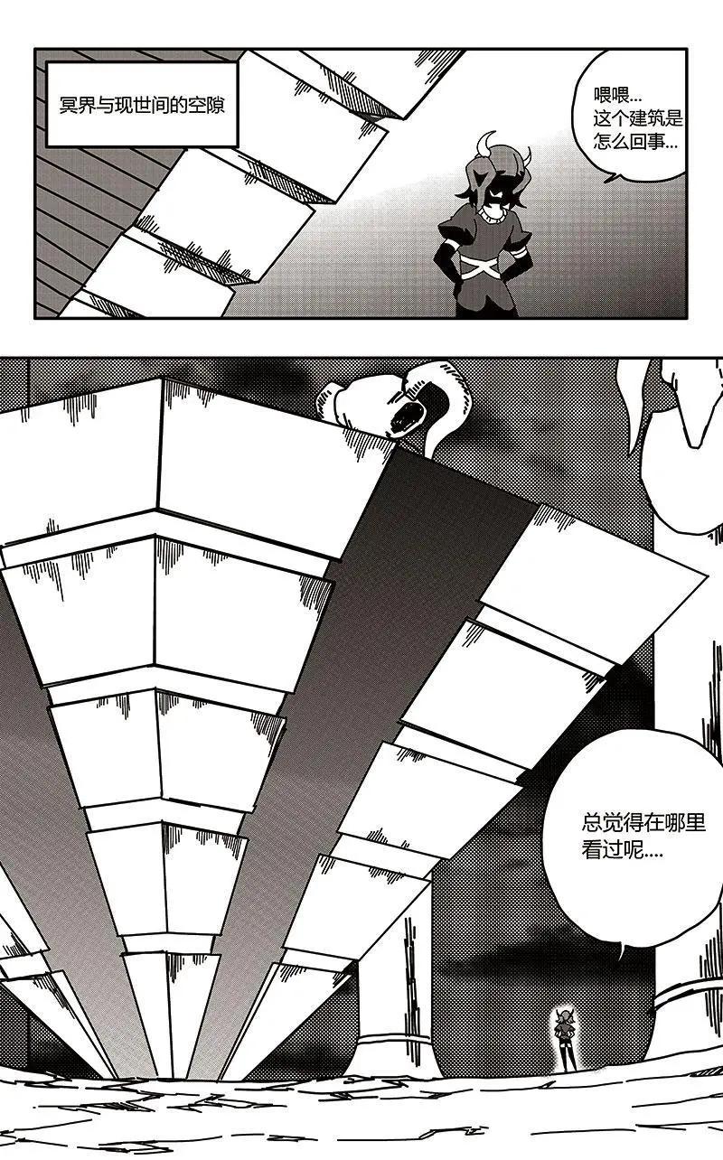 第30话-第39话