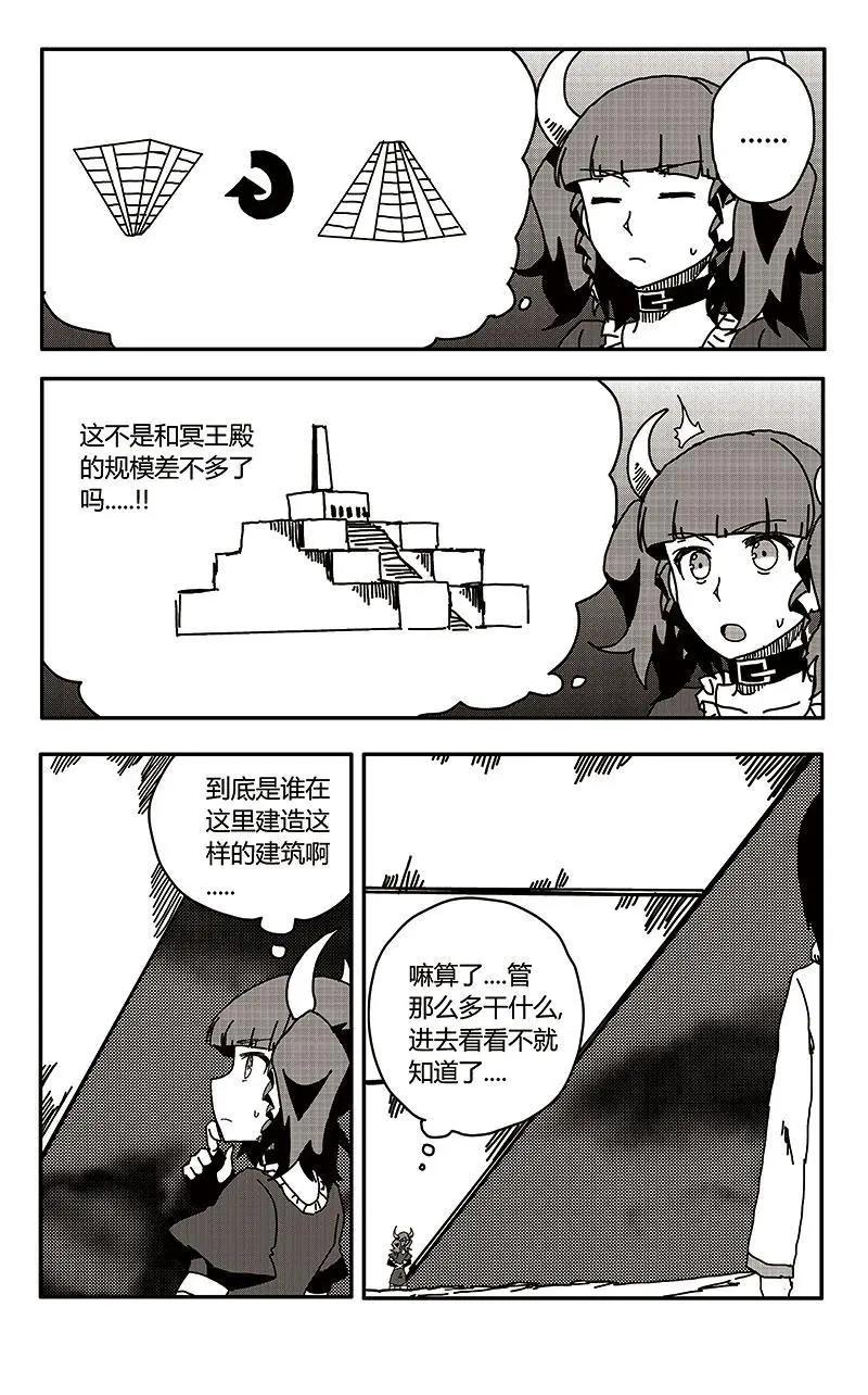 第30话-第39话
