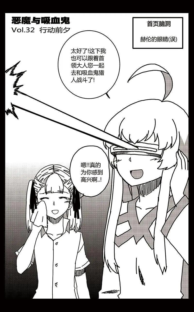第32话-第41话