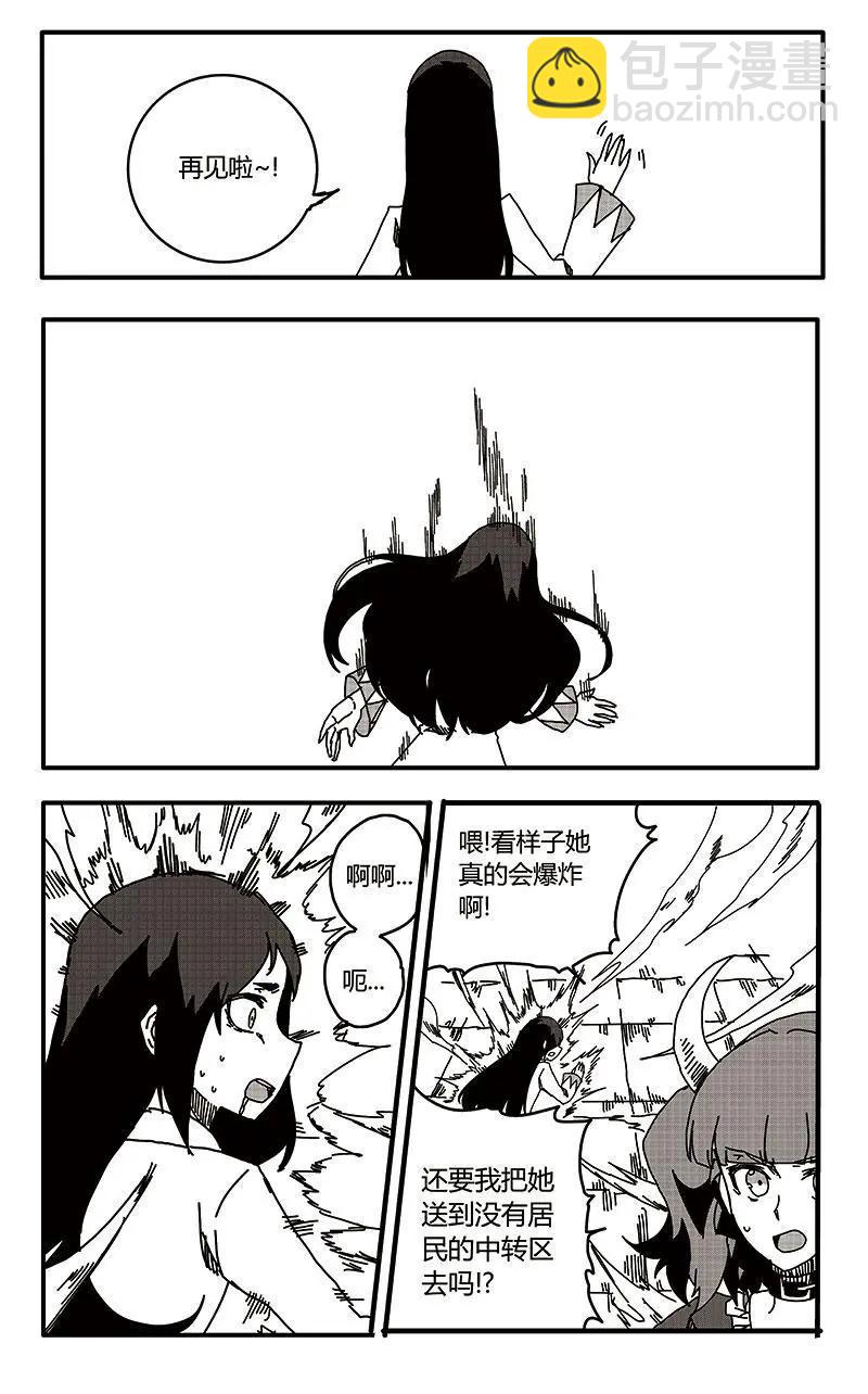 第32话-第41话