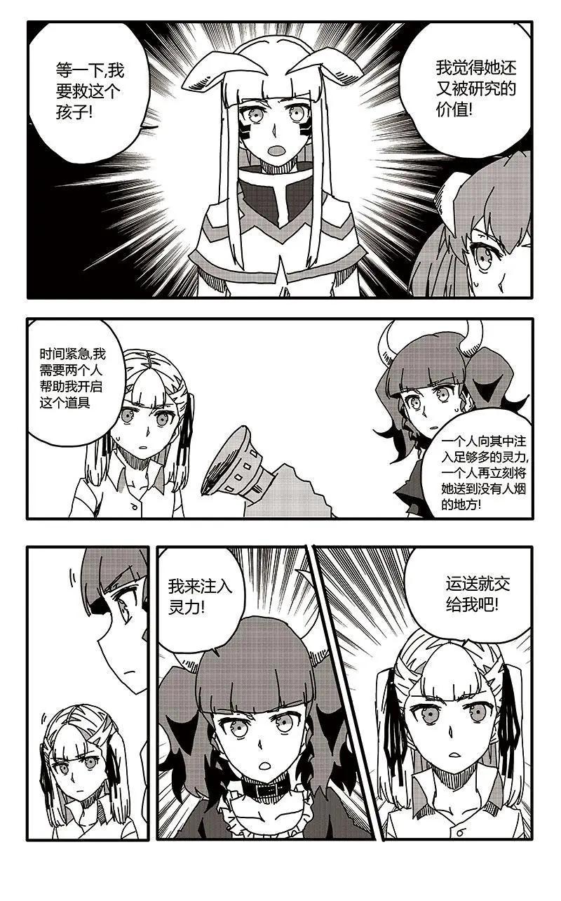 第32话-第41话