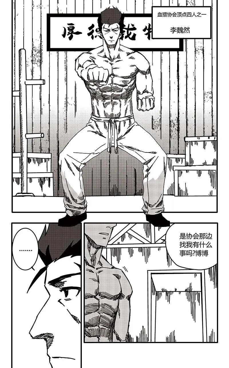 第32话-第41话