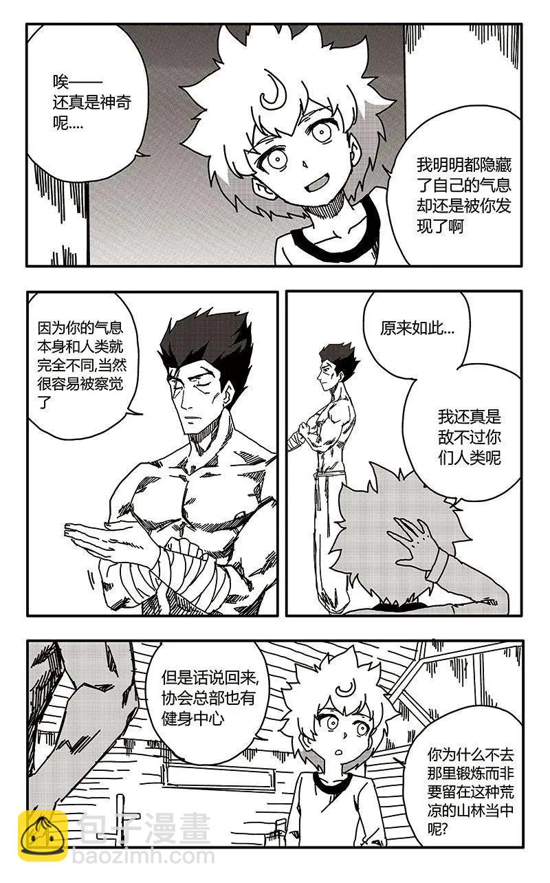 第32话-第41话
