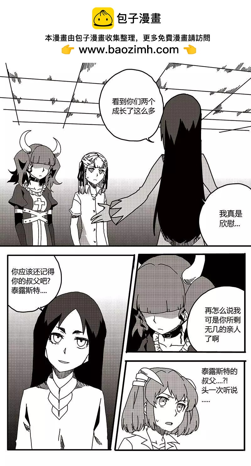 第32话-第41话