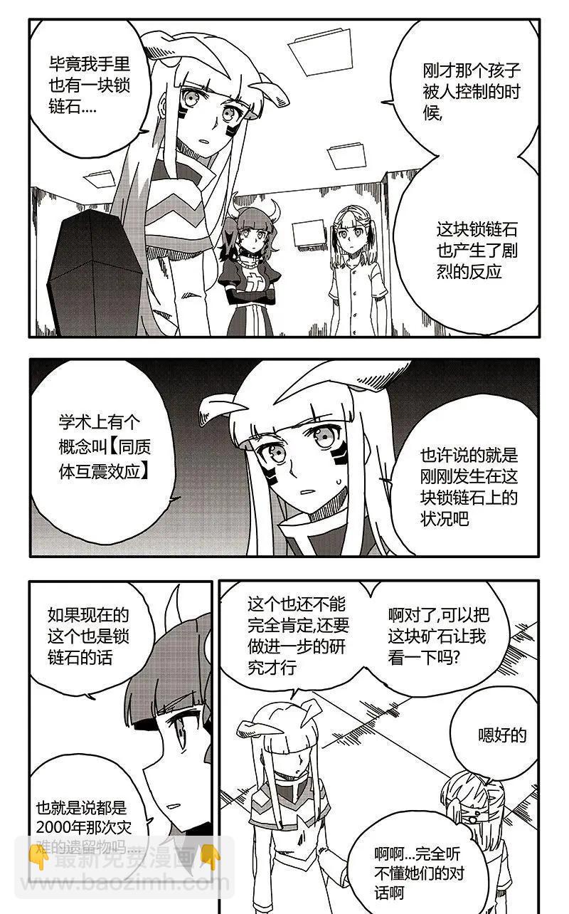 第32话-第41话