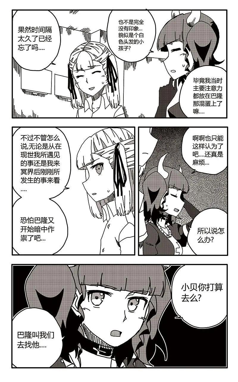 第32话-第41话