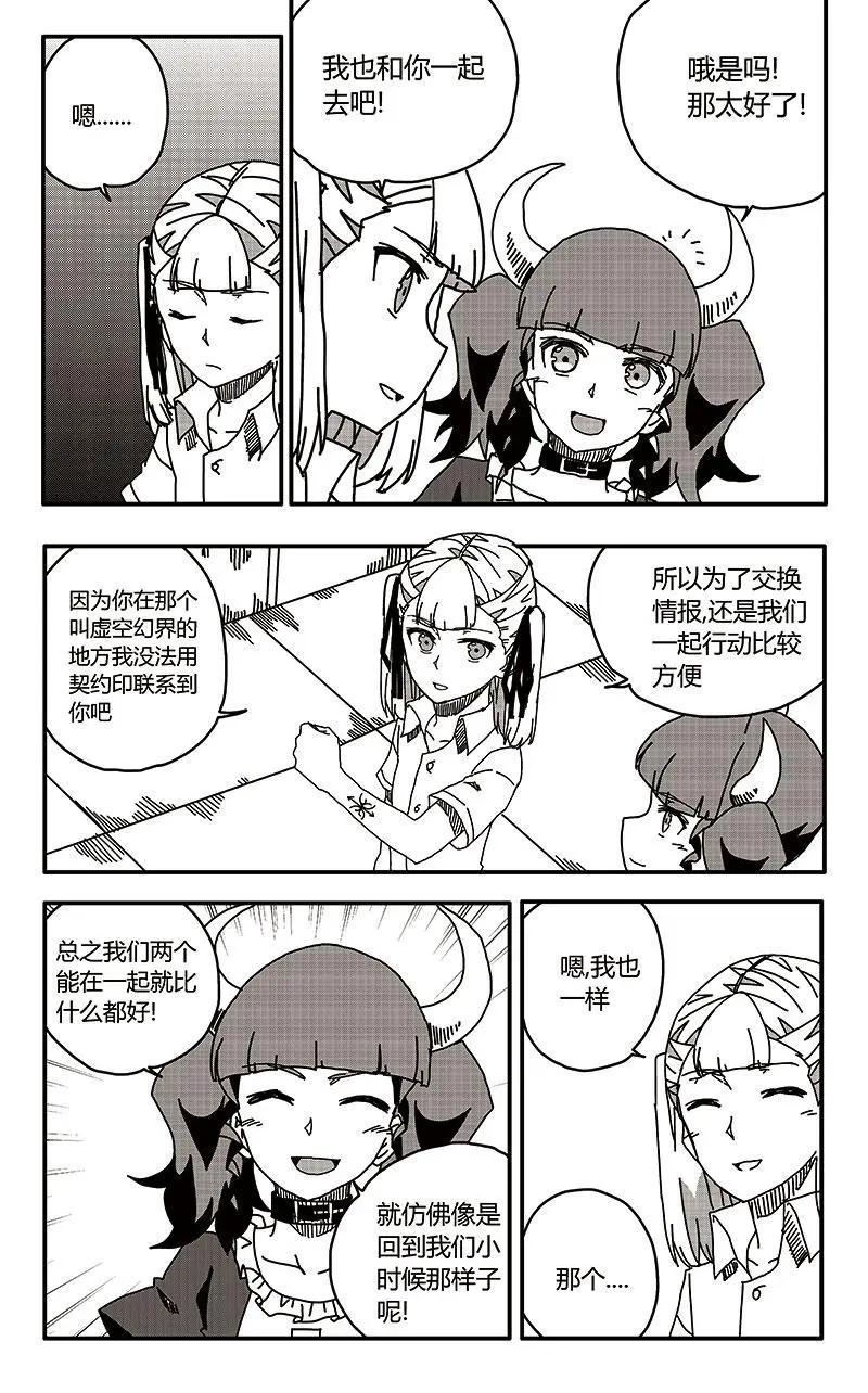 第32话-第41话